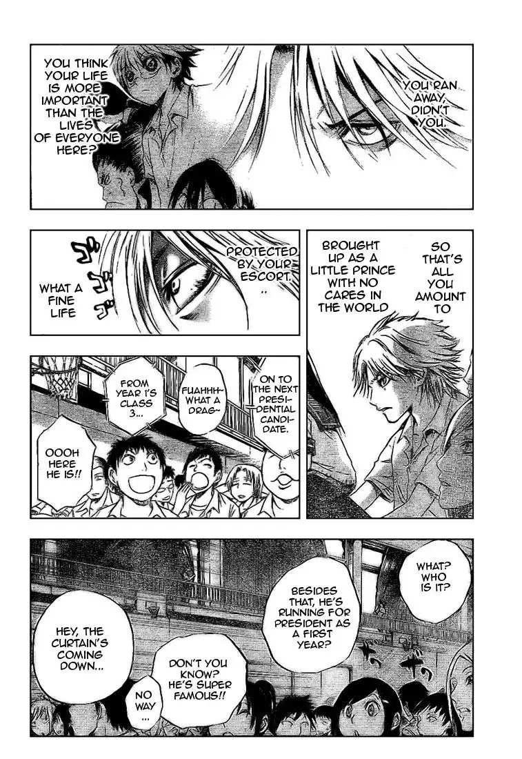 Nurarihyon No Mago Chapter 30 8